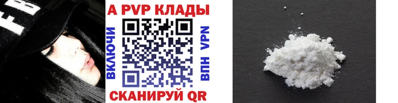 Alfa_PVP Соль hydra маркетплейс Ленск