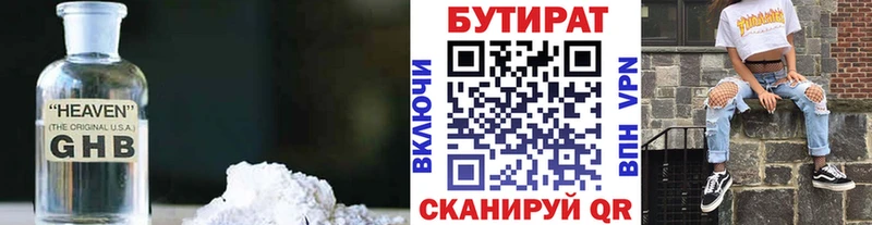 hydra зеркало  Ленск  Бутират оксибутират 