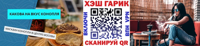 наркота  Ленск  мориарти формула  Печенье с ТГК конопля 
