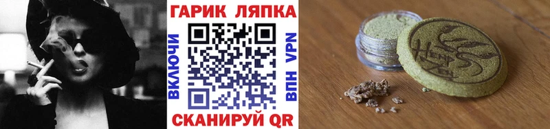 ГАШИШ Cannabis  как найти наркотики  площадка Telegram  Ленск 
