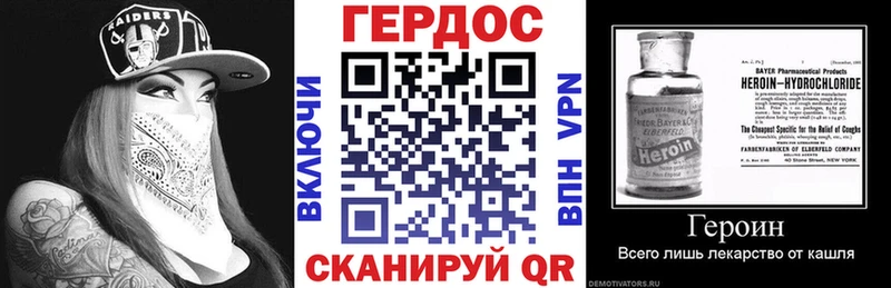 Героин гречка  Ленск 