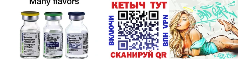 МЕГА ссылки  Ленск  Кетамин VHQ  что такое  