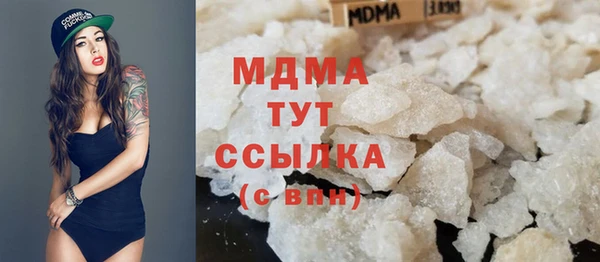 PSILOCYBIN Баксан