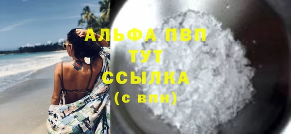 a pvp Балахна