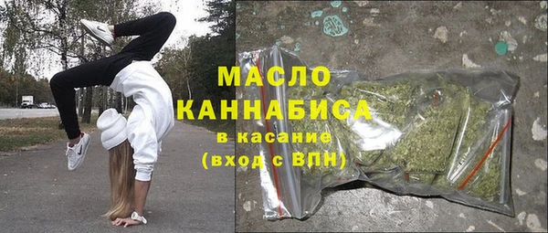 скорость mdpv Балабаново