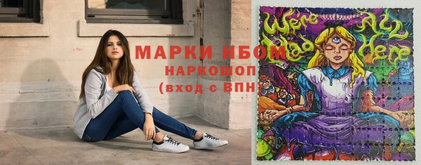 PSILOCYBIN Баксан