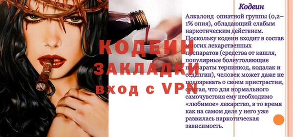 a pvp Балахна