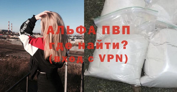 скорость mdpv Балабаново