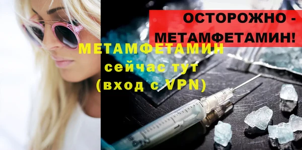 скорость mdpv Балабаново