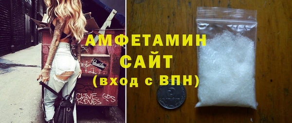 скорость mdpv Балабаново