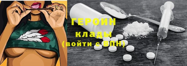 PSILOCYBIN Баксан