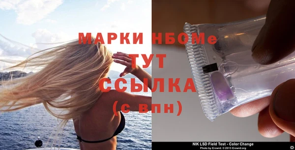a pvp Балахна
