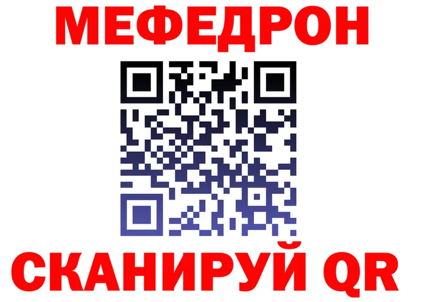 Ecstasy TESLA зеркало shop МЕГА Ленск
