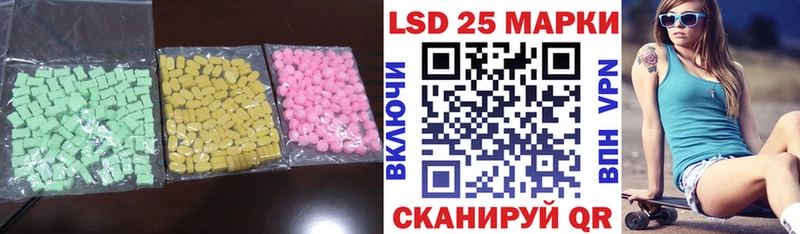 LSD-25 экстази кислота  Ленск 