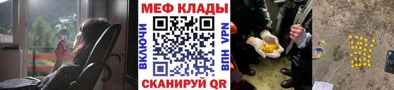 наркота  Ленск  МЕФ мяу мяу 