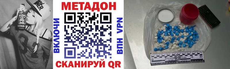 продажа наркотиков Ленск МЕТАДОН кристалл