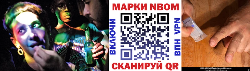 дарнет шоп  Ленск  Наркотические марки 1,8мг 