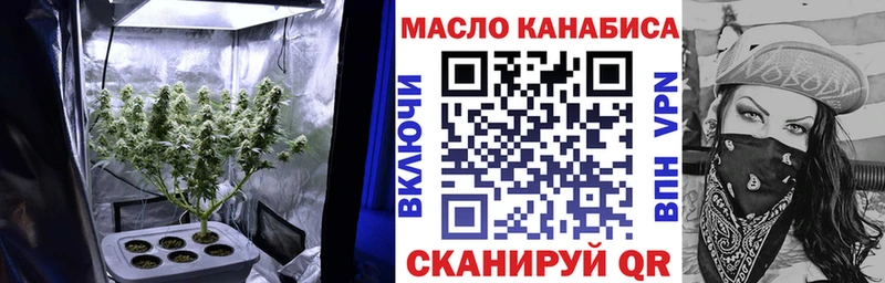 ТГК Wax  дарнет шоп  Ленск 