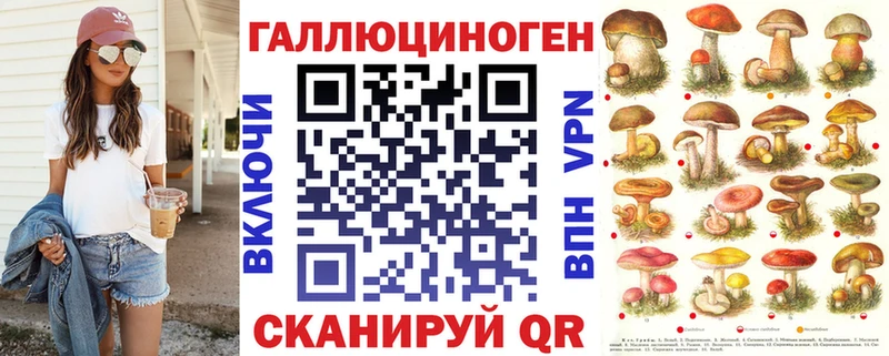 Псилоцибиновые грибы Magic Shrooms  shop наркотические препараты  Ленск 